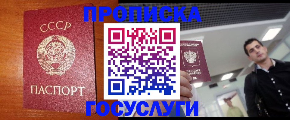 регистрация в Новоульяновске