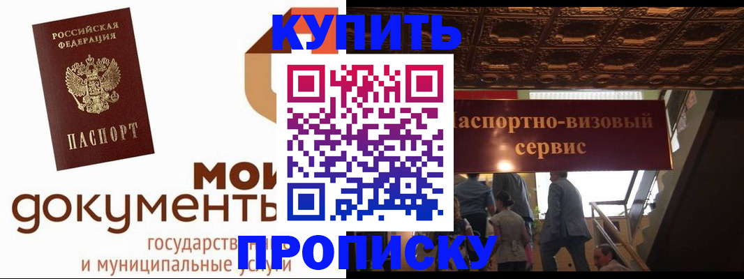 прописка для кредита в Новоульяновске