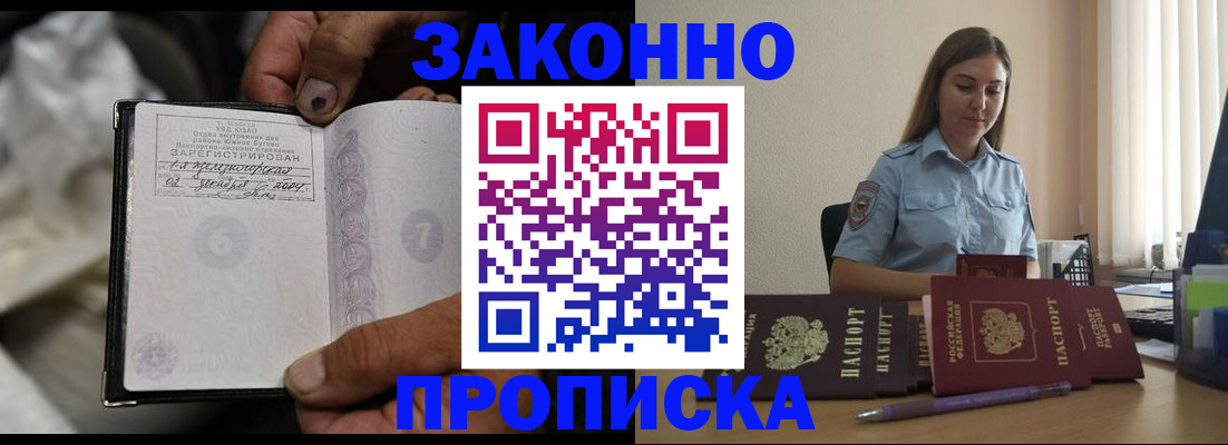найти адрес прописки в Новоульяновске