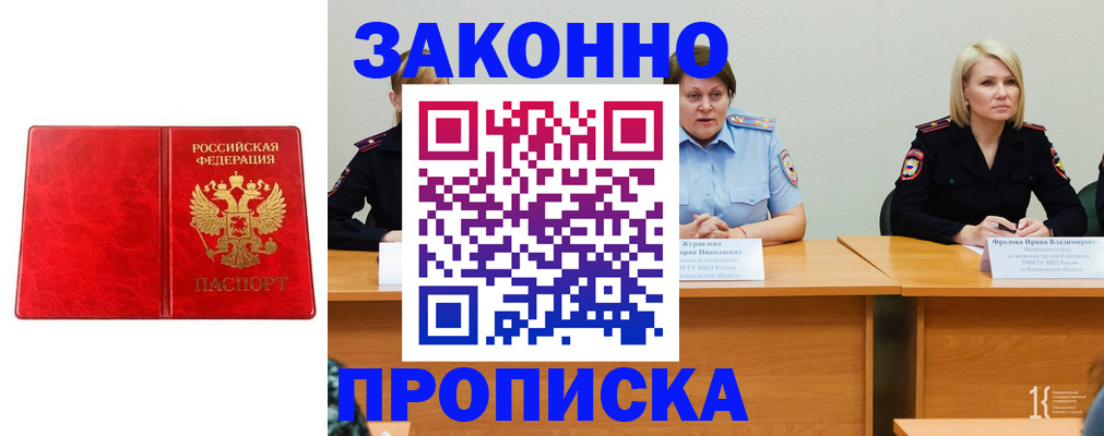 найти адрес прописки в Новоульяновске